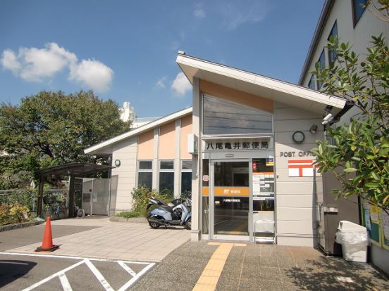 八尾亀井郵便局の画像