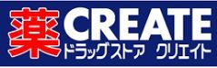 クリエイトＳ・Ｄ 寒川小谷店の画像