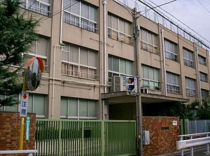 大阪市立墨江小学校の画像