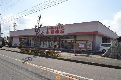 しまむら木賀店の画像