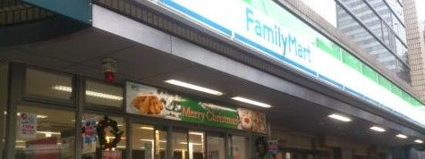 ファミリーマート赤坂一丁目店の画像
