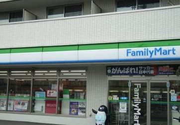 ファミリーマート 東五反田四丁目店の画像