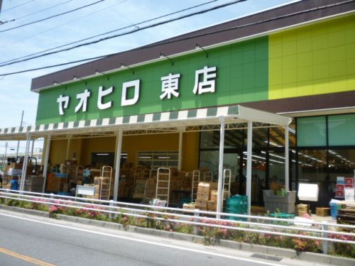 ヤオヒロ東店の画像