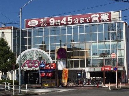 イオンメイトピア店の画像