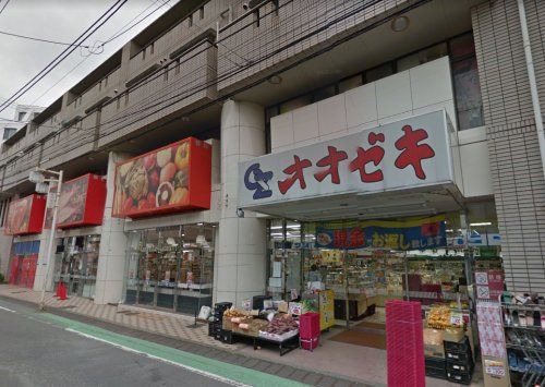 オオゼキ矢部店の画像