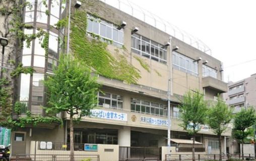 台東区立金曽木小学校の画像