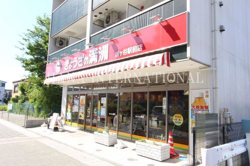 ぎょうざの満洲・鳩ヶ谷駅前店の画像