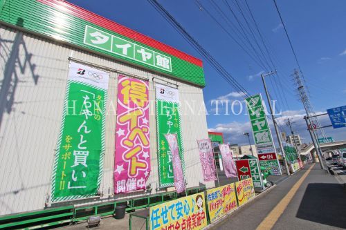 タイヤ館１２２鳩ヶ谷の画像