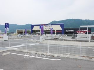 ホームセンターナフコ 吉田店の画像