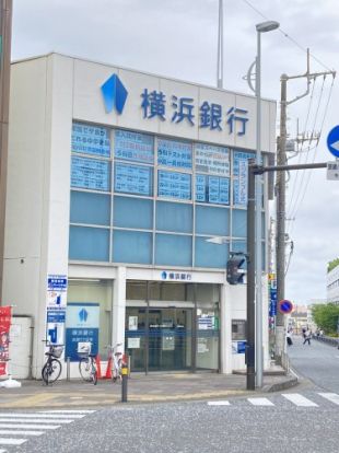 （株）横浜銀行 渕野辺支店の画像