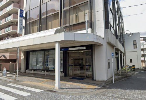 きらぼし銀行 淵野辺支店の画像