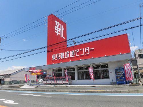  東京靴流通センター 堺深阪店の画像
