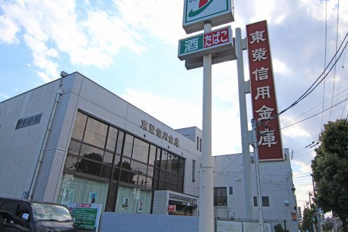 東栄信用金庫 葛西支店の画像