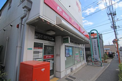 江戸川長島郵便局の画像