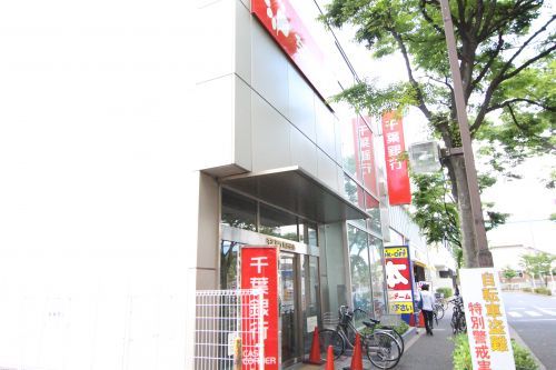 千葉銀行 葛西支店の画像