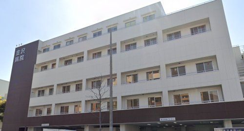 金沢病院の画像
