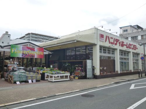 ハンディホームセンター・熱海店の画像