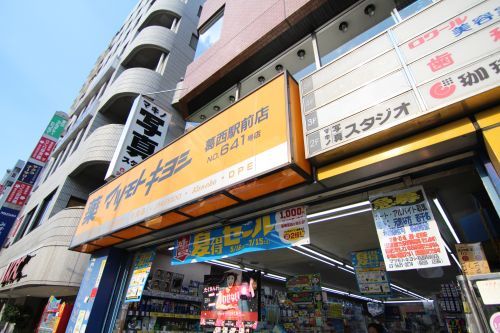 薬 マツモトキヨシ 葛西駅前店の画像