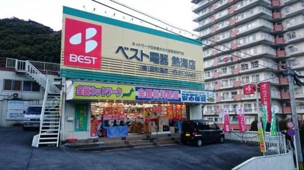 ベスト電器熱海店の画像