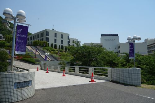 神戸女子大学　須磨キャンパスの画像