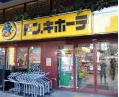 ドンキホーテ環七方南町店の画像