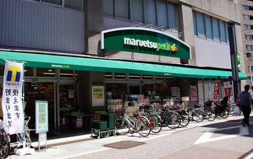 マルエツ プチ 北品川一丁目店の画像