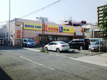 古本市場　西淀川店の画像