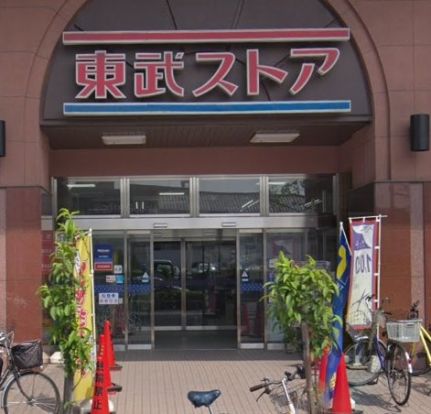 東武ストア勝どき店の画像