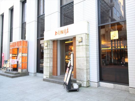 上島珈琲店品川シーサイド店の画像