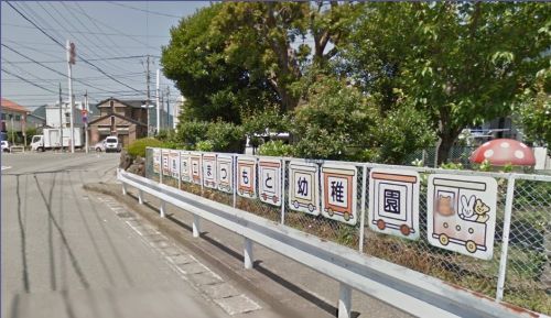 三島市立松本幼稚園の画像