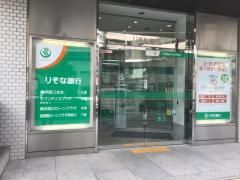 りそな銀行 横浜西口支店戸部出張所の画像