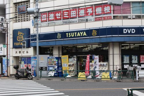 TSUTAYA 池上駅前店の画像