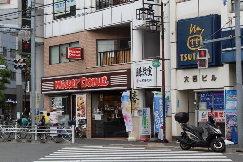 ミスタードーナツ 池上駅前店の画像