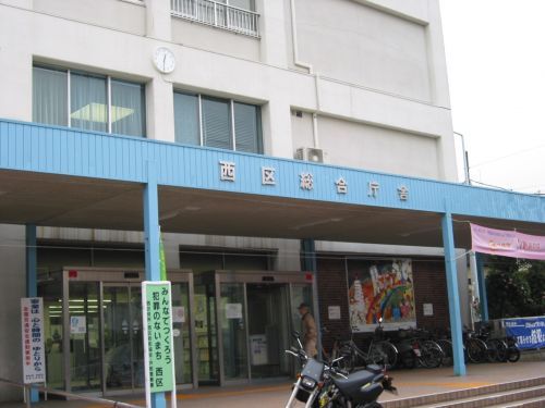 横浜市西区役所の画像
