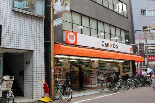 １００円ショップキャンドゥ池上店の画像