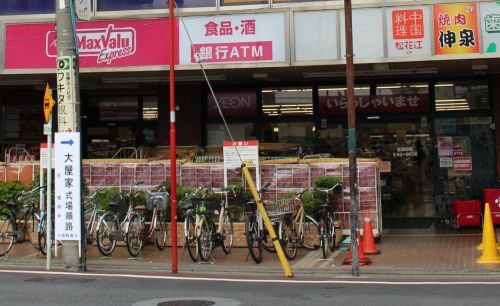 マックスバリュエクスプレス池上店の画像