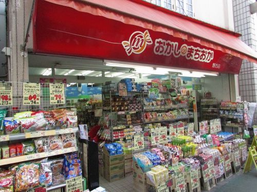 おかしのまちおか　野方店の画像