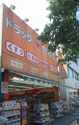 ドラッグセガミ蒲田駅前店の画像