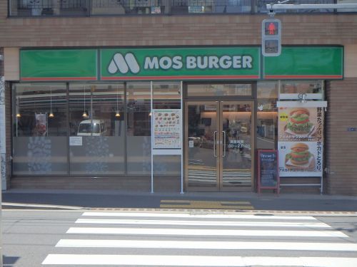 モスバーガー 千鳥町店の画像