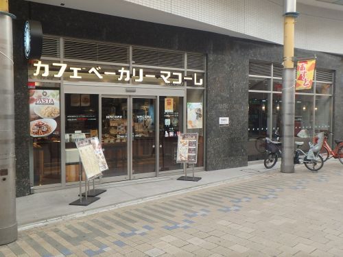 カフェ ベーカリー マコーレ 蒲田店の画像