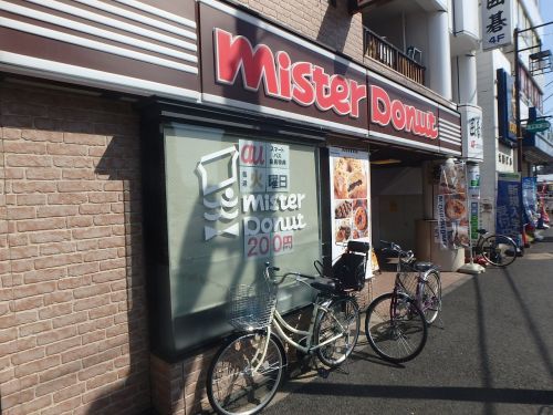 ミスタードーナツ 池上駅前店の画像