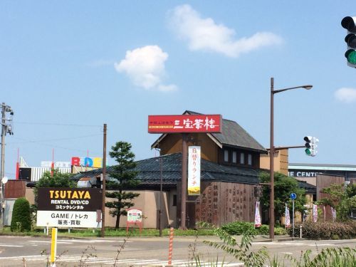 三宝茶楼 新発田店の画像