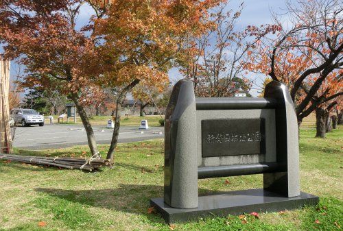 新発田城址公園の画像