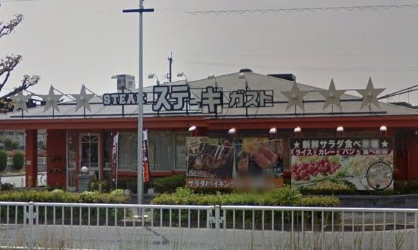 ステーキガスト 丹後通店の画像