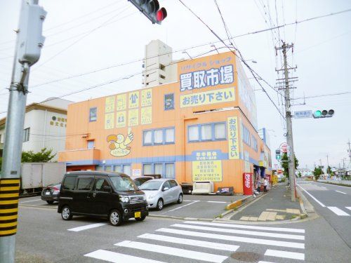 リサイクルショップ買取市場柴田店の画像