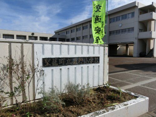 聖籠町立蓮野小学校の画像