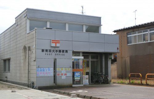 新発田大手郵便局の画像