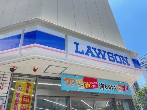 ローソン 神戸古湊通一丁目店の画像