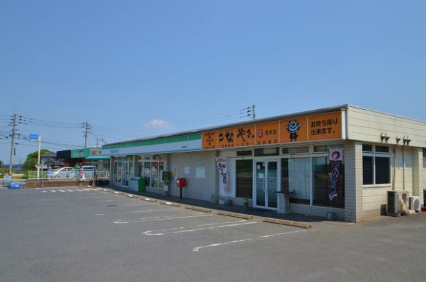 ファミリーマート直方感田店の画像