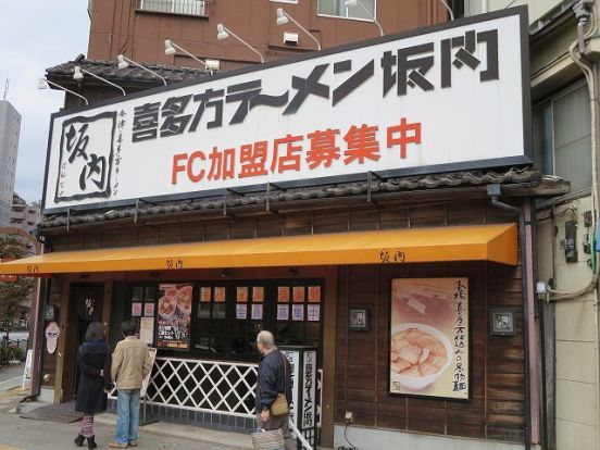 喜多方ラーメン坂内浅草店の画像